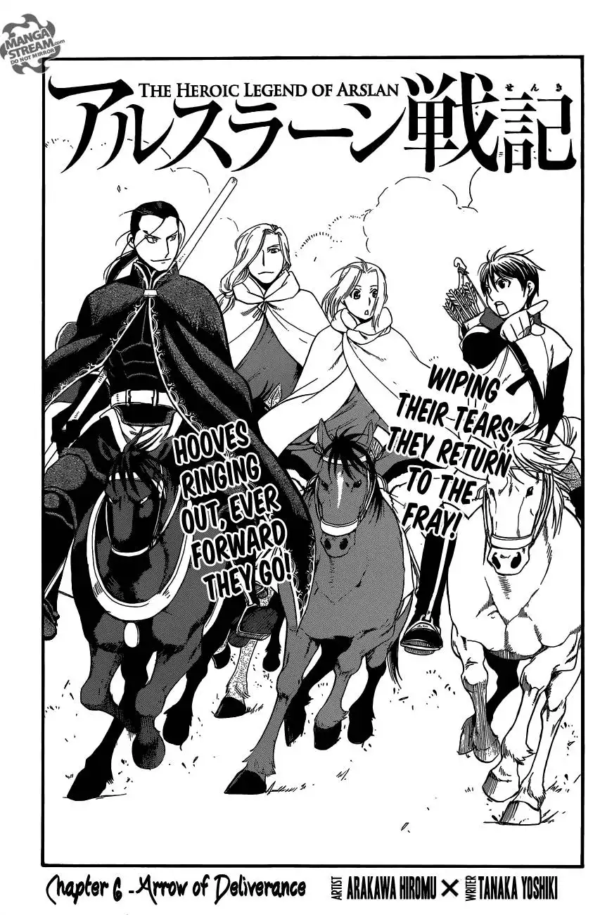 Arslan Senki (ARAKAWA Hiromu) Chapter 6 6